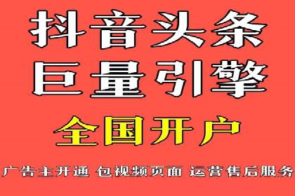 信息流推广开户策略优化：成功案例启示录