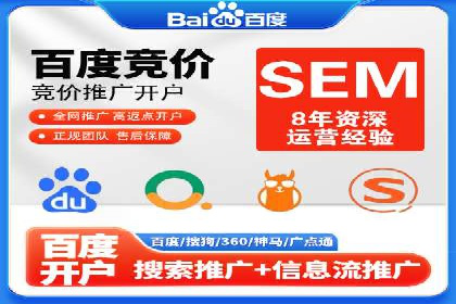 百度推广月费与营销目标设定